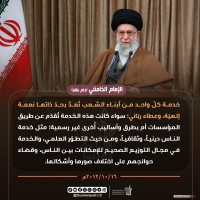 كلمات سياسية